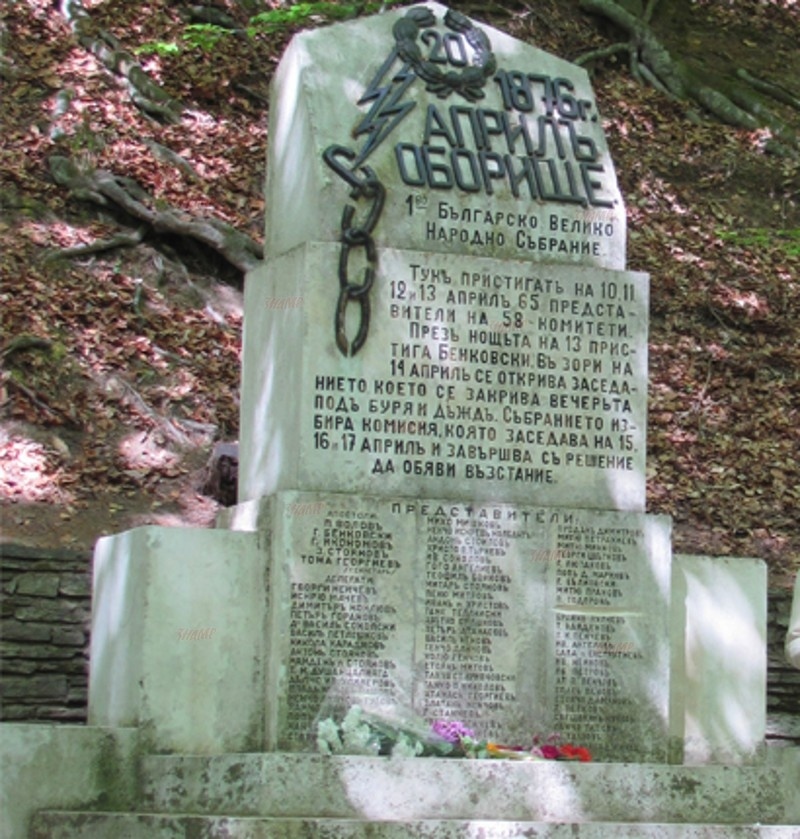 Община Панагюрище препоръчва на туристите временно да се въздържат от посещения на паметника в м. Оборище поради ремонт